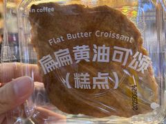 -瑞幸咖啡(深圳红山6979店)
