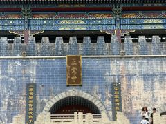 -博山正觉寺