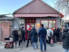 -方砖厂69号炸酱面(方砖厂胡同店)