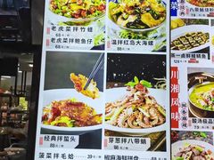 -船家渔(徐州北路店)