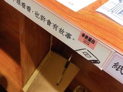-独食火锅·半米屋台(直营总店)
