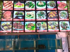 -1910老鲁味海鲜·戳子肉·青岛菜(金沙滩店)