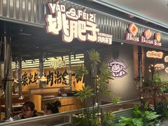 -新佳丽时尚广场