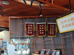 -卢米埃影城(苏州园区华润杜比全景声激光店)