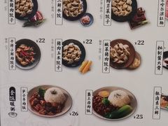 -饺子先生(世豪店)