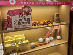 -谷小推·按摩·茶饮·社交(阳光新业店)