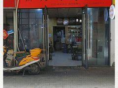 门面-吉庆桂林米粉·柳州螺蛳粉(港汇广场店)