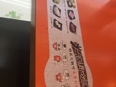 -吉野家(人和香港城店)