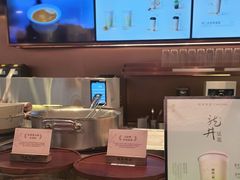 -茶米有言(城市市集龙之梦店)