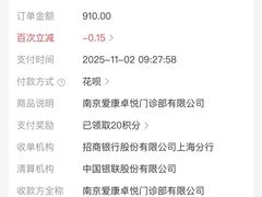 -爱康卓悦体检中心(河西新地中心分院)