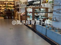 -新大新(东山广场店)