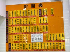 -美新点心店(陕西北路店)