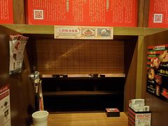 -一蘭拉面(铜锣湾店)