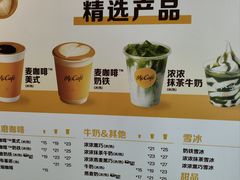 -麦当劳(豫园店)
