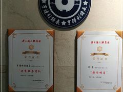 -亨得利(淮海中路店)