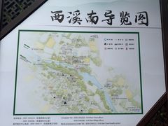 -西溪南古村落