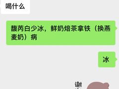 -星巴克(威尼斯人店)