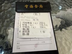 -宁海食府(大剧院店)