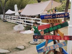 -HERRE·FARM 赫尔露营农场·团建聚会包场