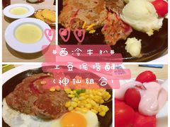 -豪客来牛排(云山大道店)