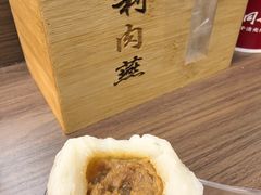 -同利肉燕老铺(澳门路店)