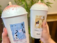 -李山山茶事(景枫店)
