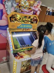 -欢乐陶陶儿童主题乐园(龙岗店)