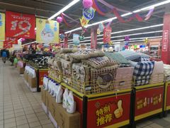 -北京华联生活超市(兰州红星店)