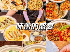 -金龙·打边炉(南京西路店)