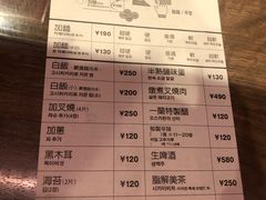 账单-一兰拉面(新宿中央东口店)