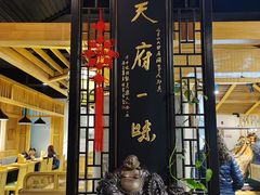 门面-龙抄手食府(浣花北路店)