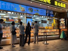 -鲍师傅糕点(江苏路店)
