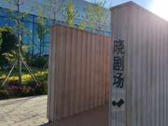 -回龙观体育文化公园