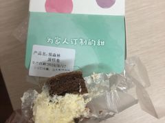 -小西家作•精致蛋糕(富力爱丁堡店)