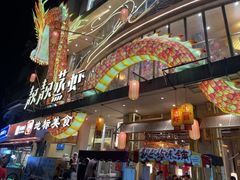 -靓靓蒸虾·头牌蒸虾(雪松路总店)