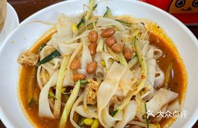 Lao Chen Po Authentic Xi'an Cold Noodles
