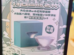 -茂业天地(华强北店)