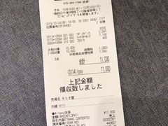 -モリタ屋(JR京都伊势丹店)