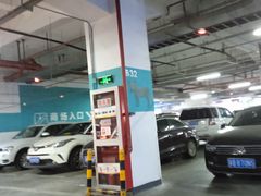 -山姆会员商店(邻瑞广场店)