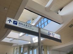 -德宏芒市国际机场