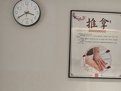 -颐润堂专业养生(五道口华清商务会馆店)