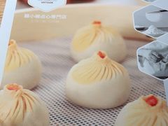 -苏小柳点心·手作小笼包(新街口分院店)