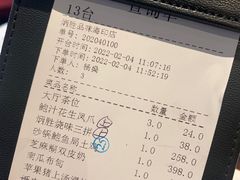 -炳胜品味(海印总店)