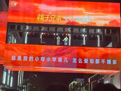 -杭州湖滨in77