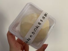 -李大牛和刘大力手作甜品(凯德店)
