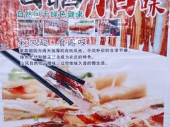 -茗荔园农庄(大涌店)