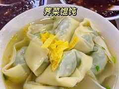 -随柳居·苏式小吃(建新巷店)