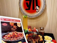 -辣尚瘾·烤鱼·新川菜(交大直营店)