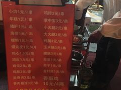 -阿姨小肉摊(同济西苑店)