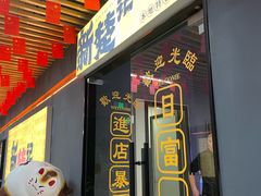 -新楚记